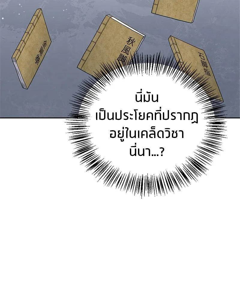 หน้า 98
