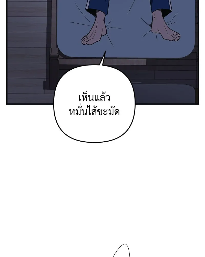 หน้า 83
