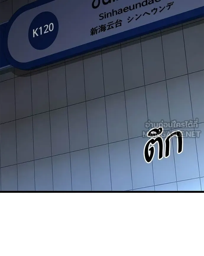 หน้า 77
