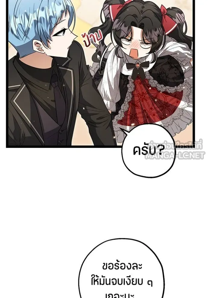 หน้า 108