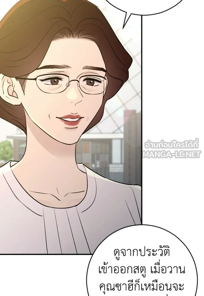 หน้า 81