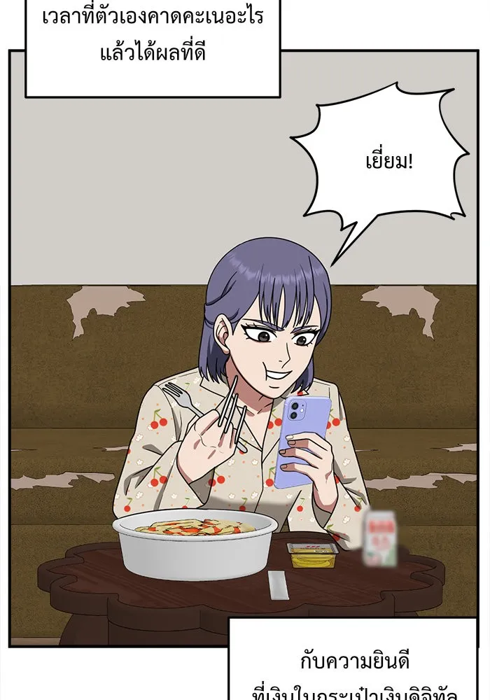 หน้า 91