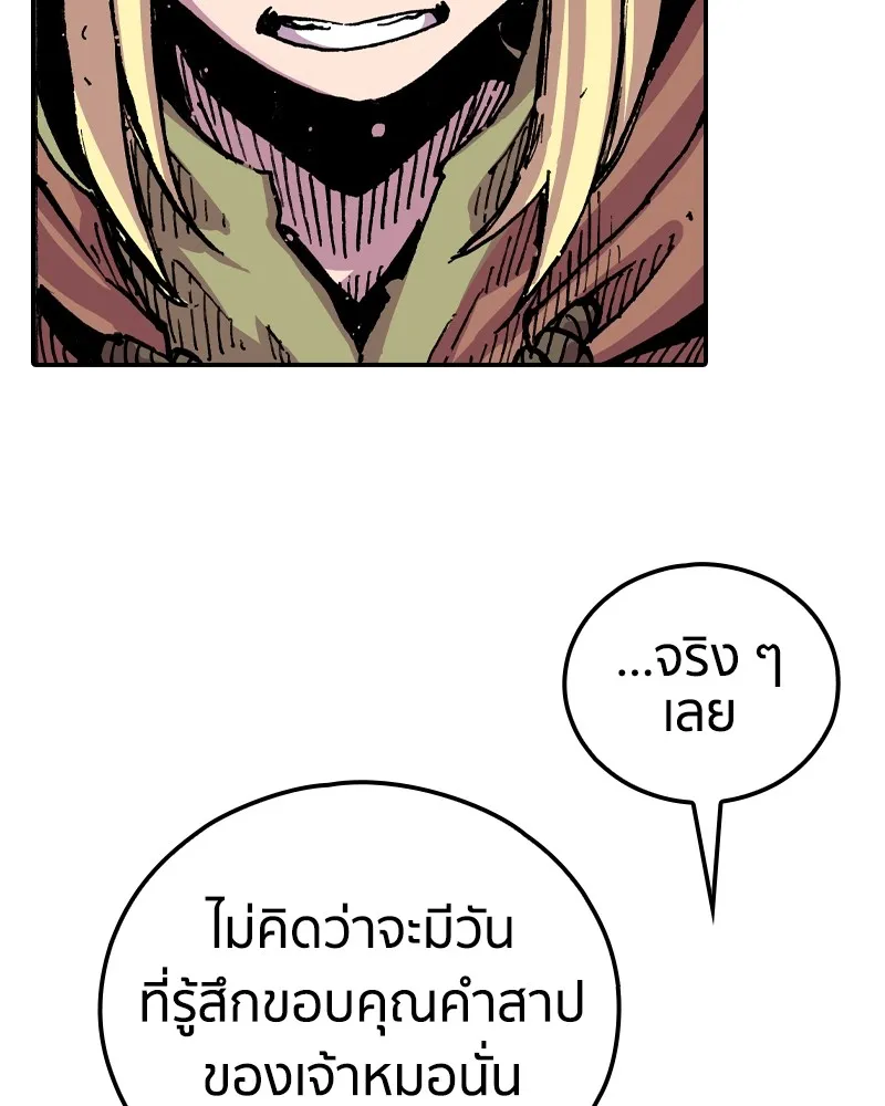 หน้า 88