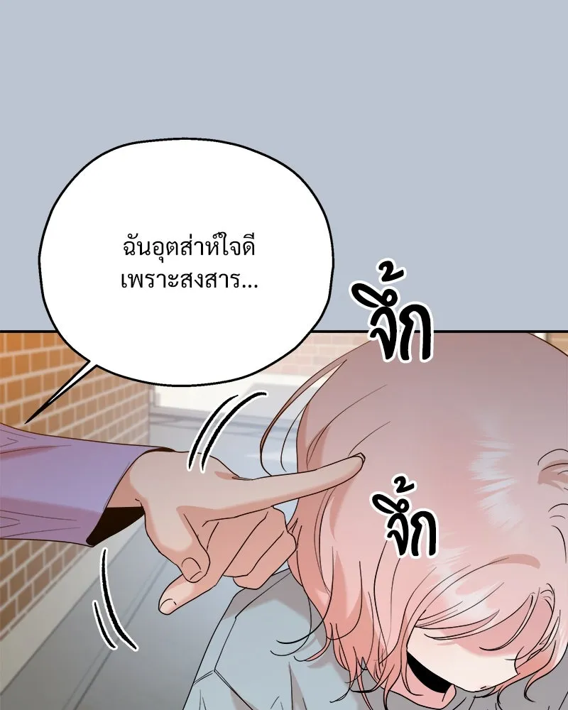 หน้า 118