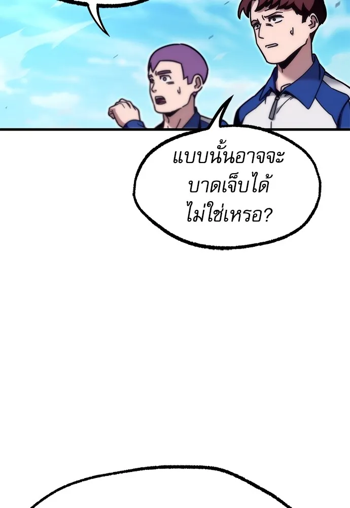 หน้า 112