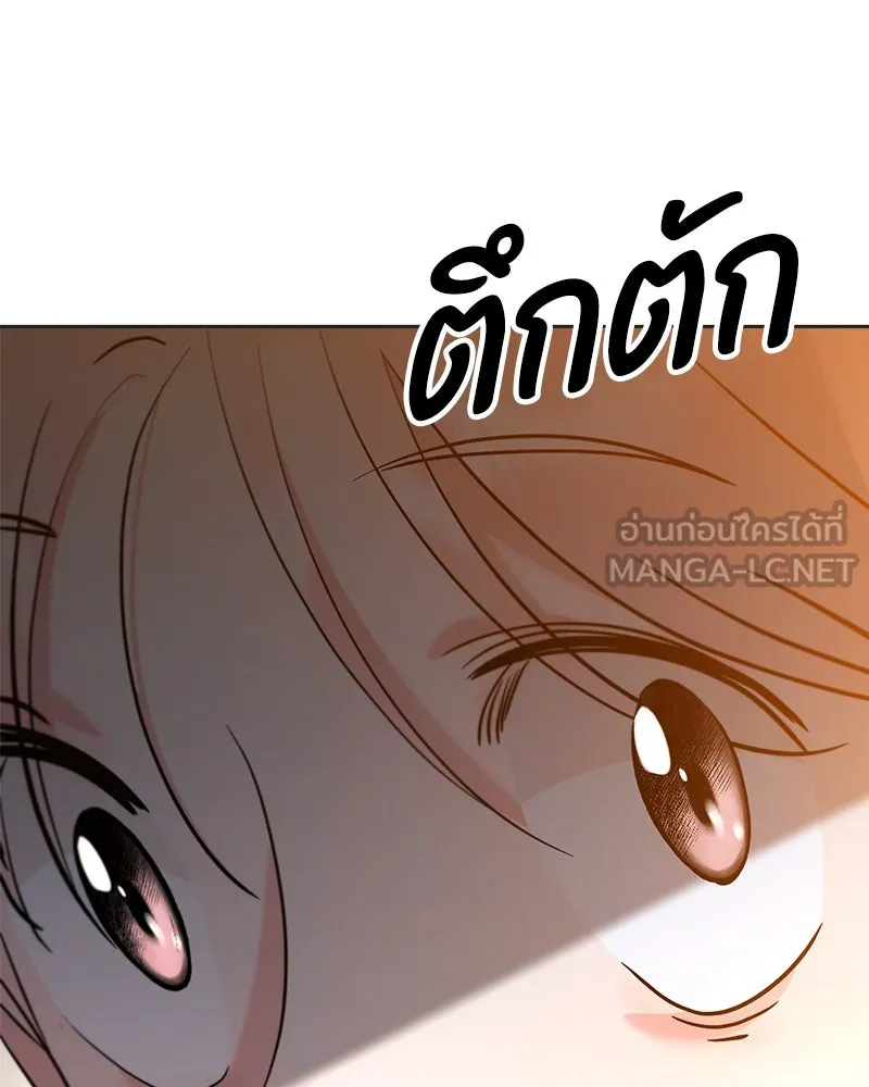 หน้า 156
