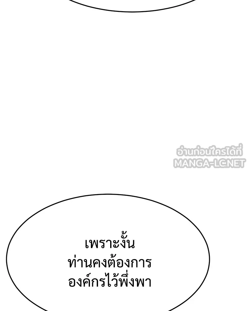 หน้า 144