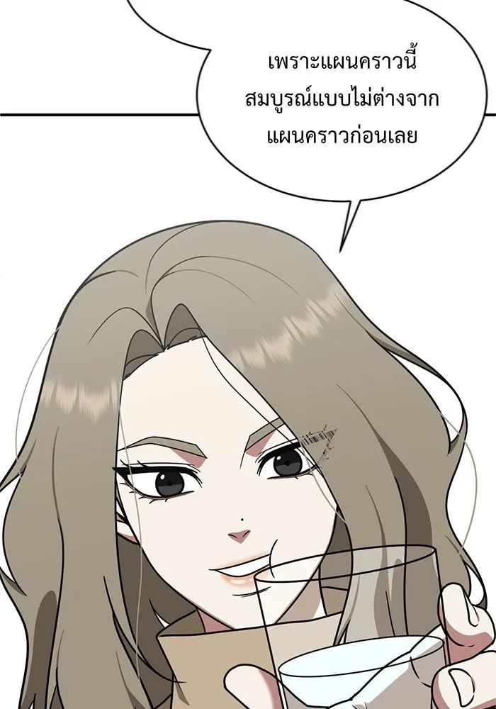 หน้า 140