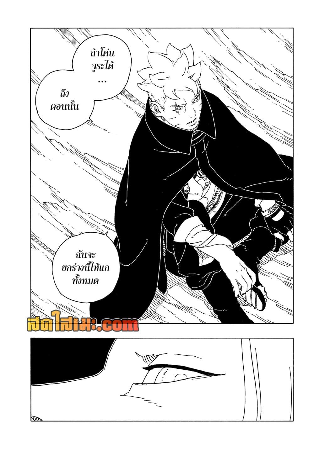 หน้า 40