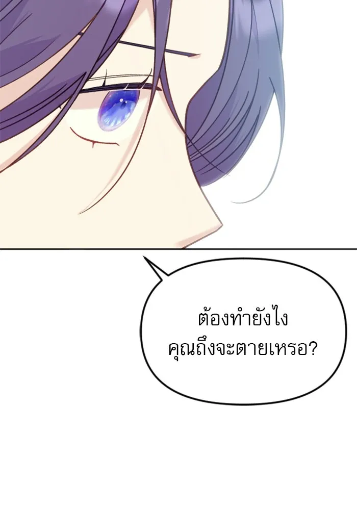 หน้า 95