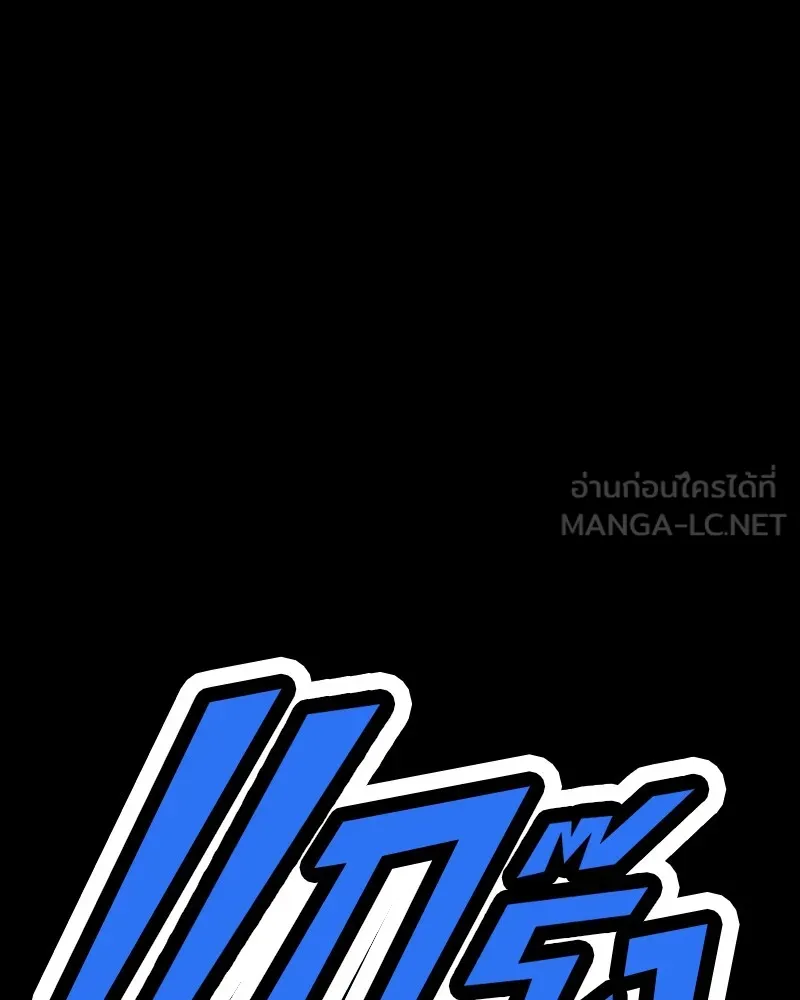 หน้า 117