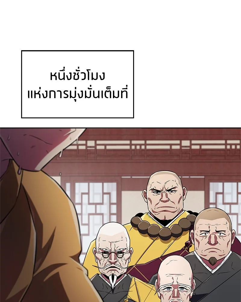 หน้า 145