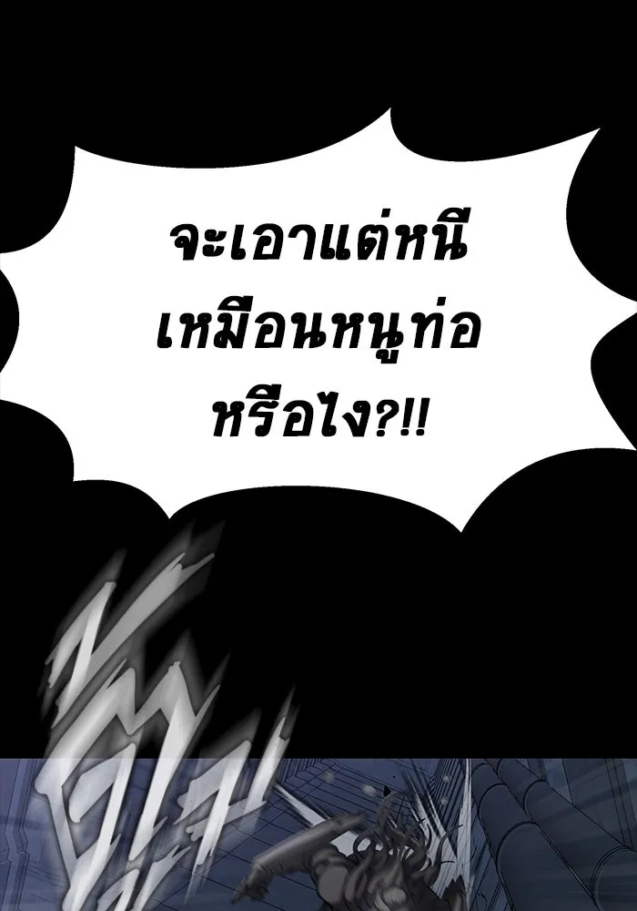 หน้า 157