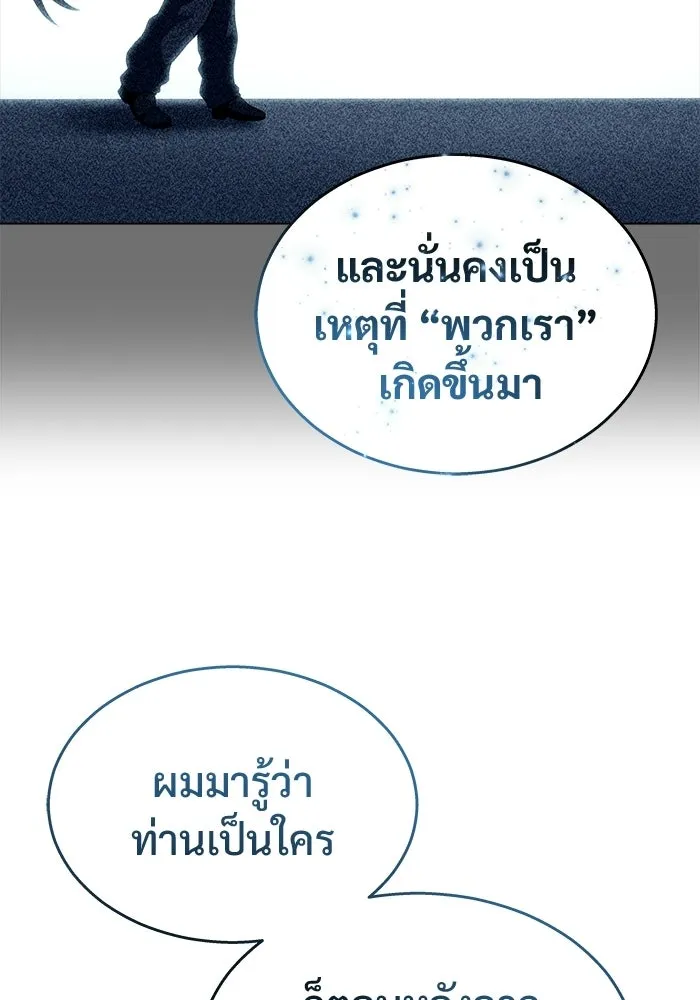 หน้า 127