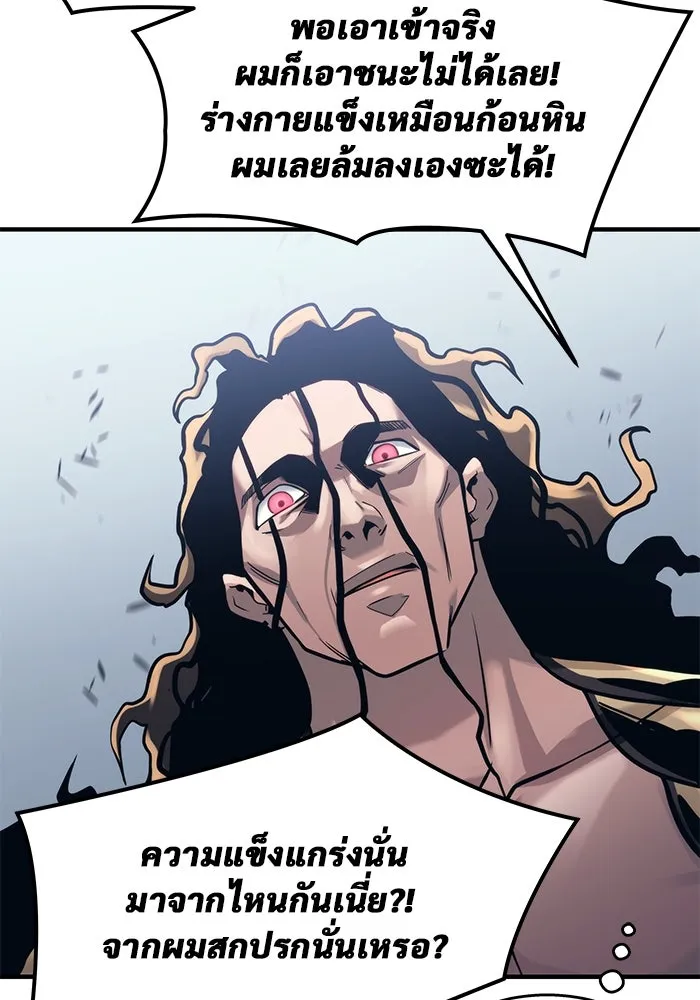 หน้า 151