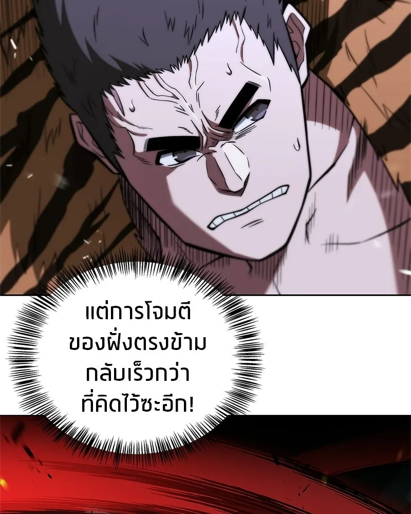 หน้า 85