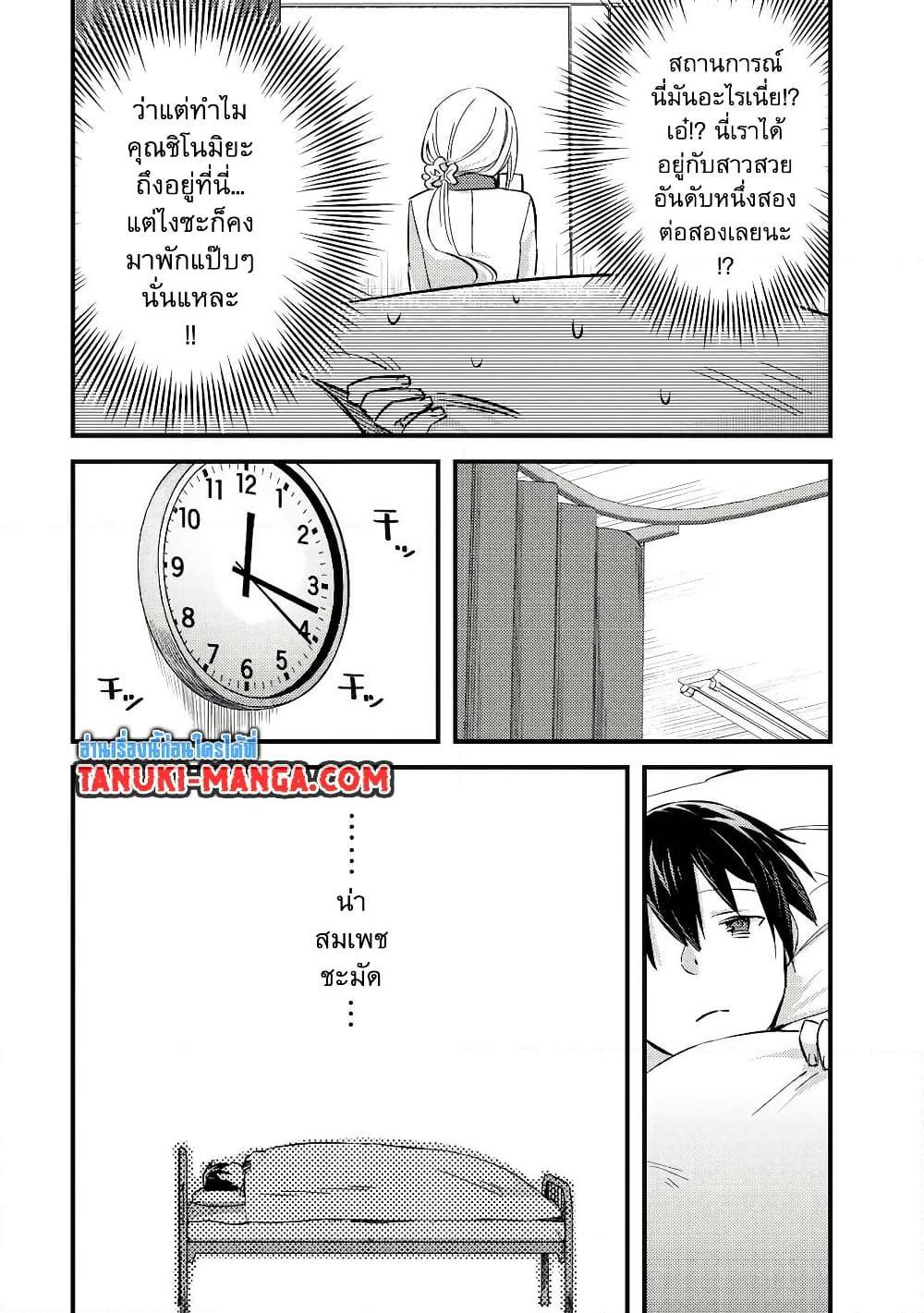 หน้า 7