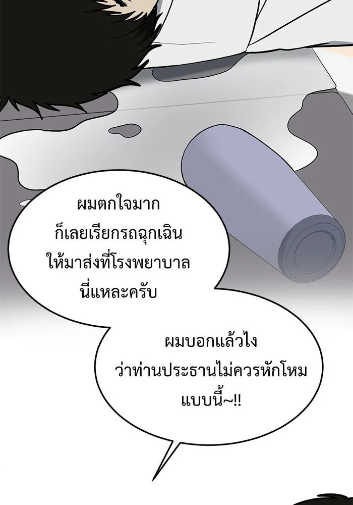 หน้า 64