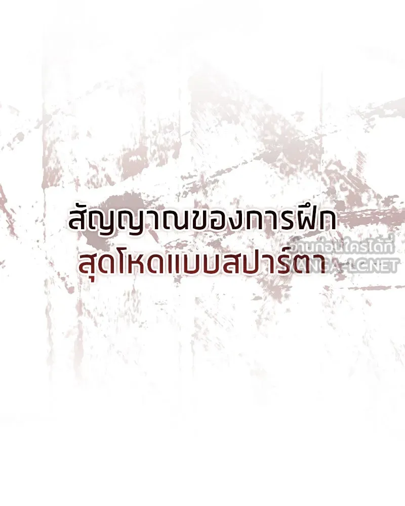 หน้า 183