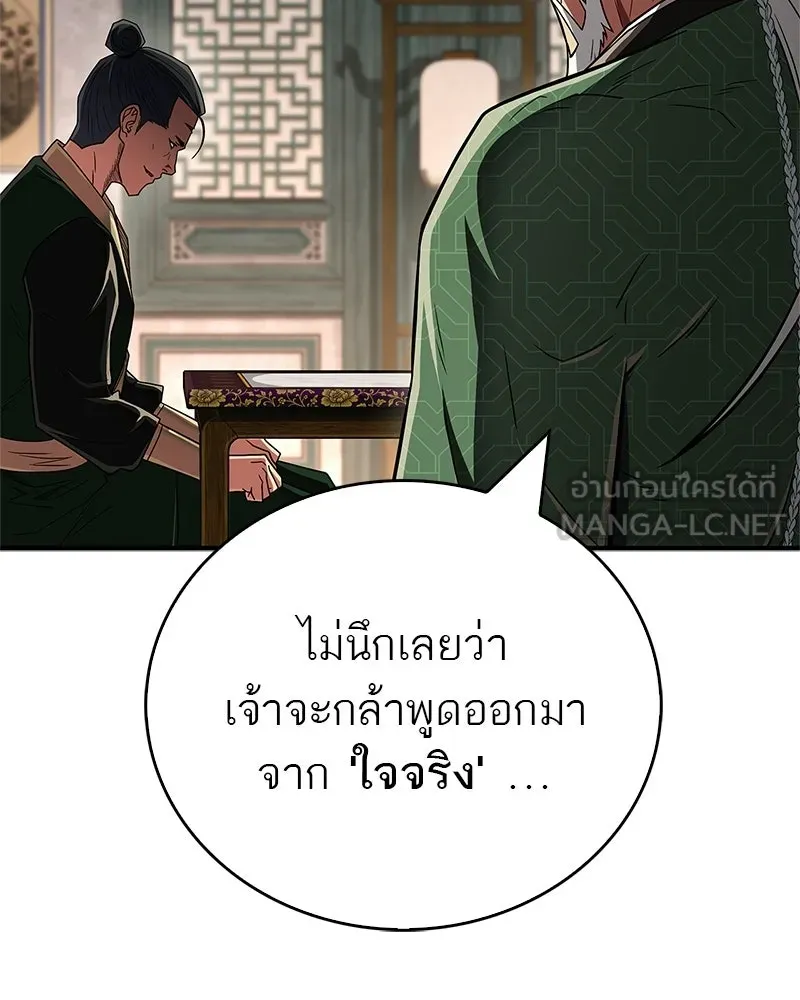 หน้า 156