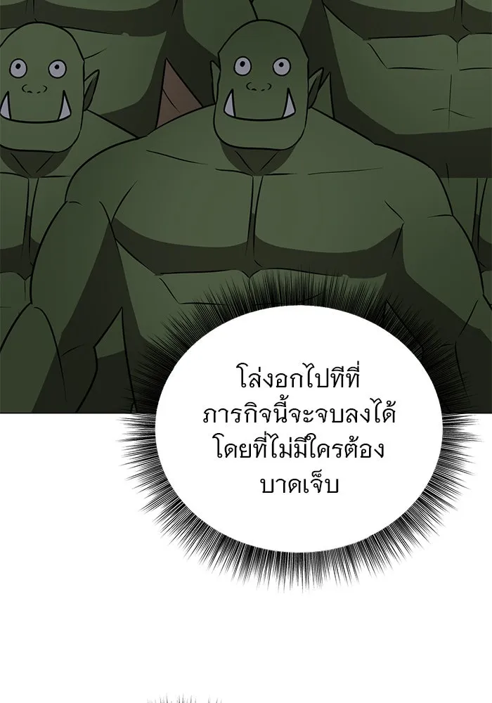 หน้า 113