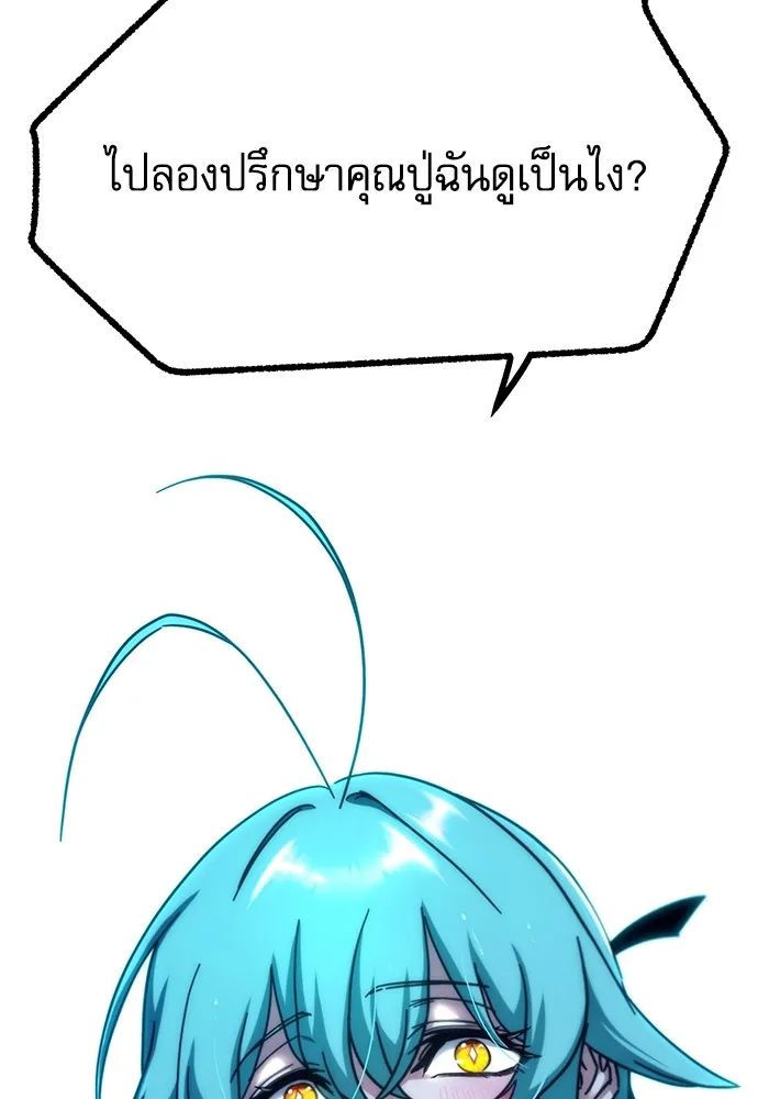หน้า 113