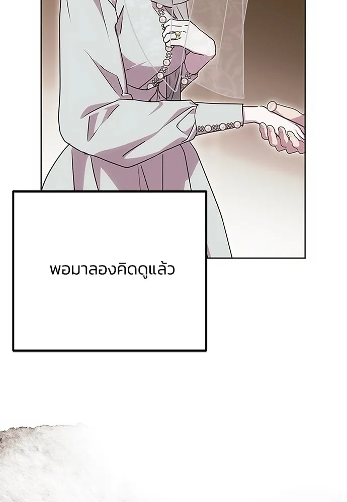 หน้า 80