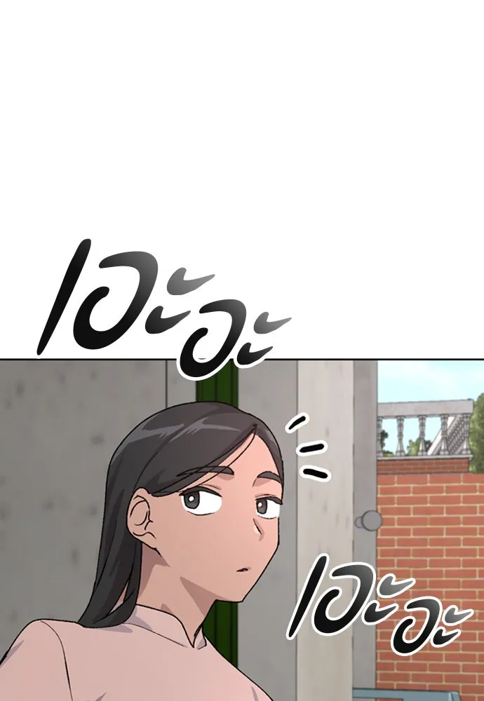 หน้า 124