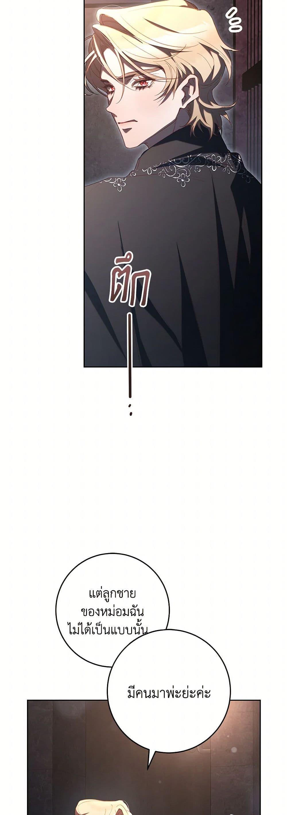 หน้า 41