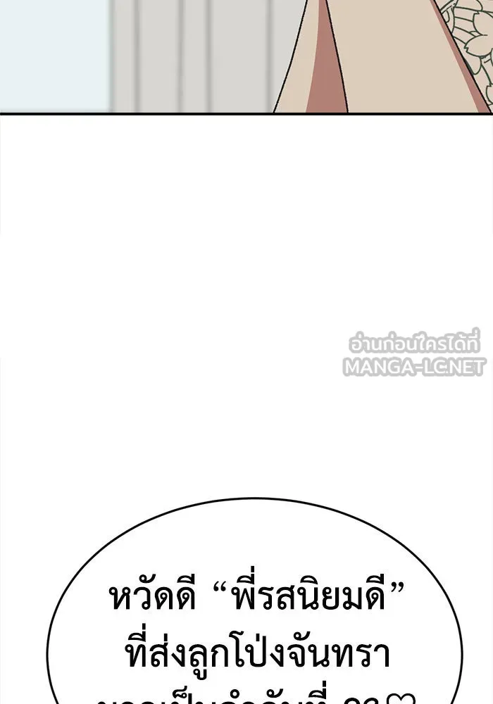 หน้า 153