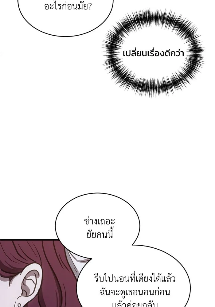 หน้า 76