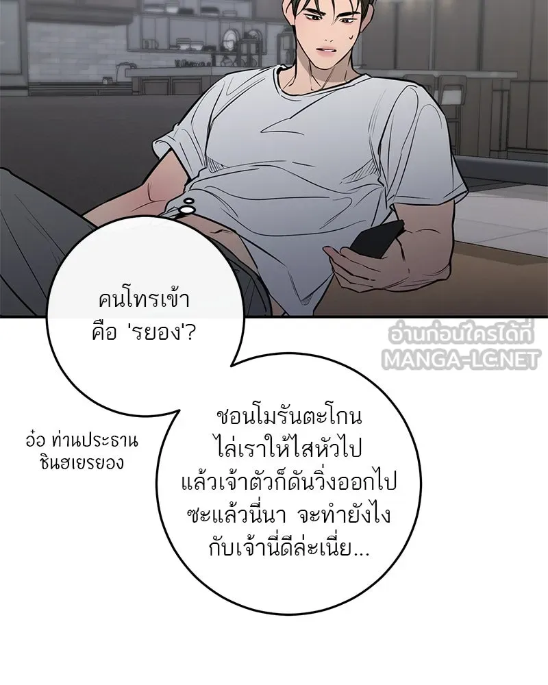 หน้า 102