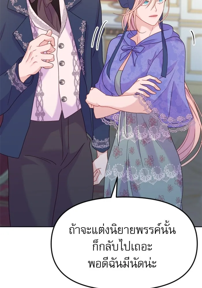 หน้า 92