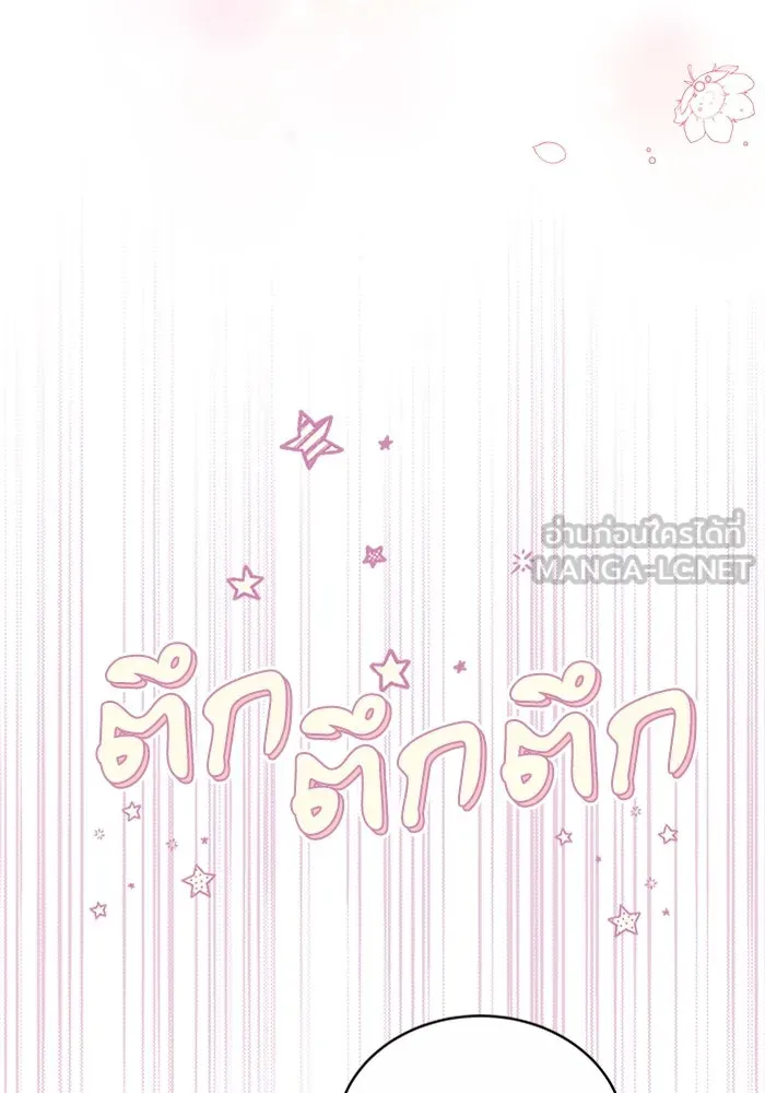 หน้า 96