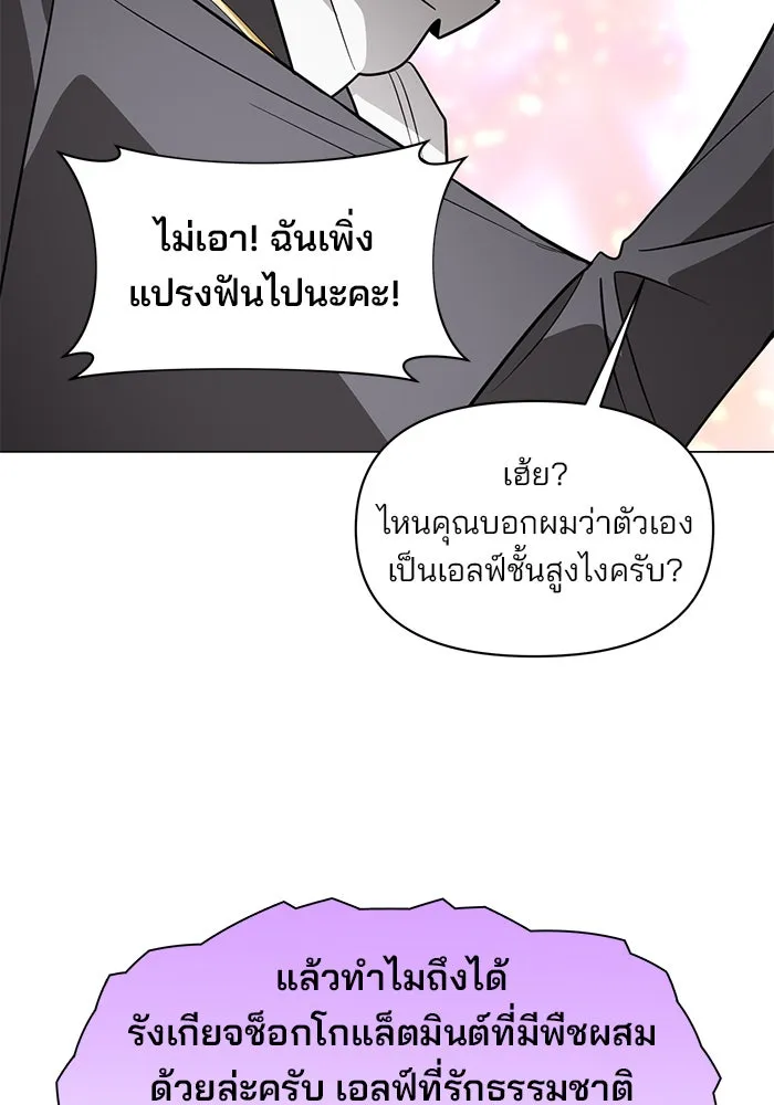 หน้า 88