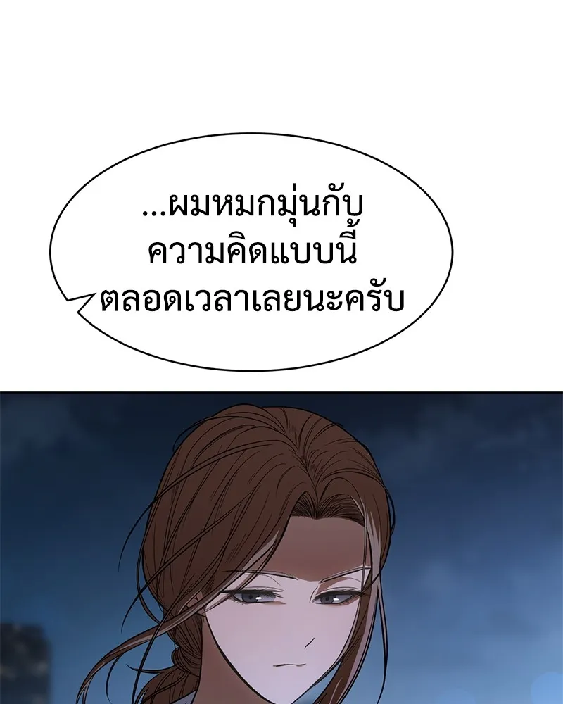 หน้า 127