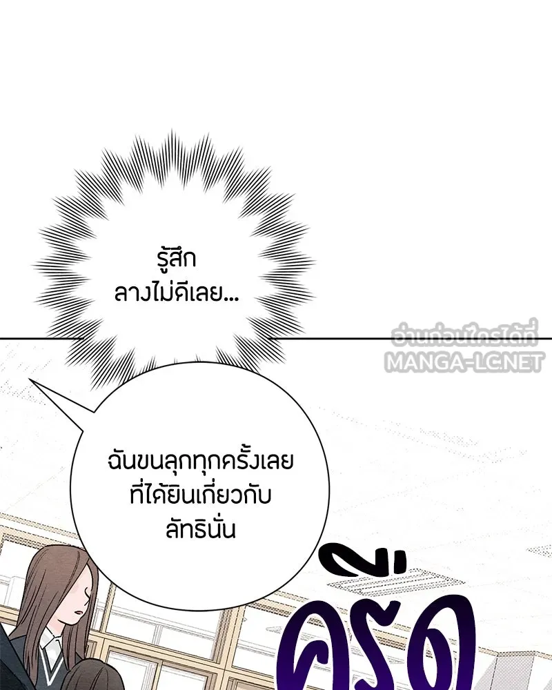 หน้า 117