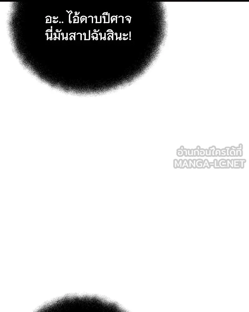 หน้า 153
