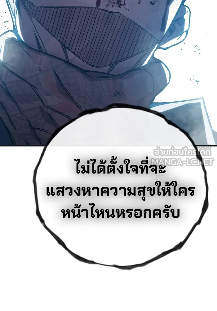 หน้า 243
