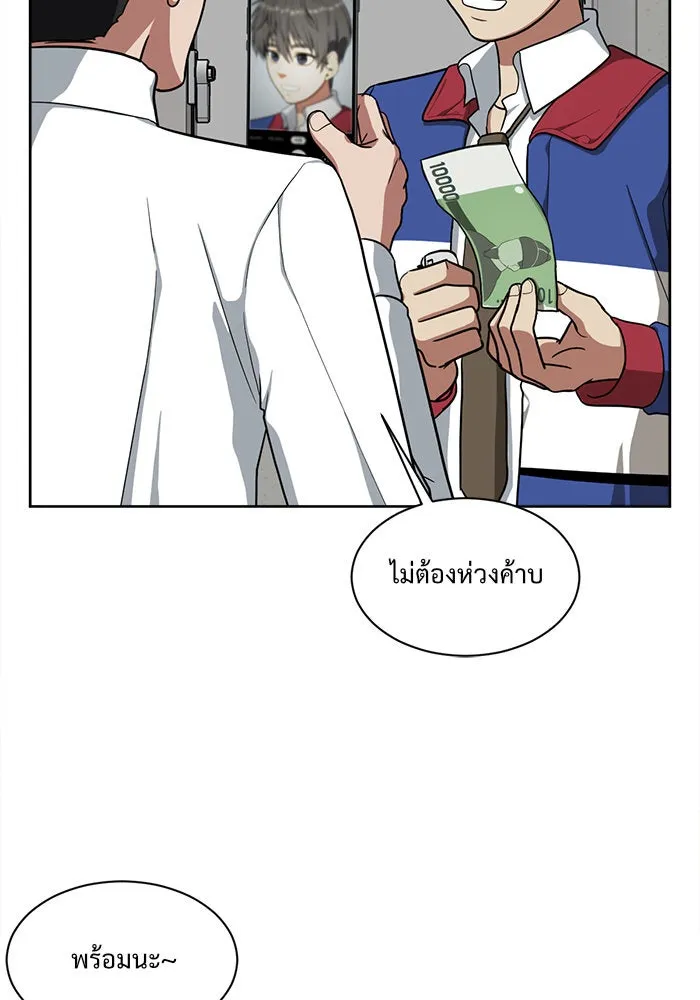 หน้า 133