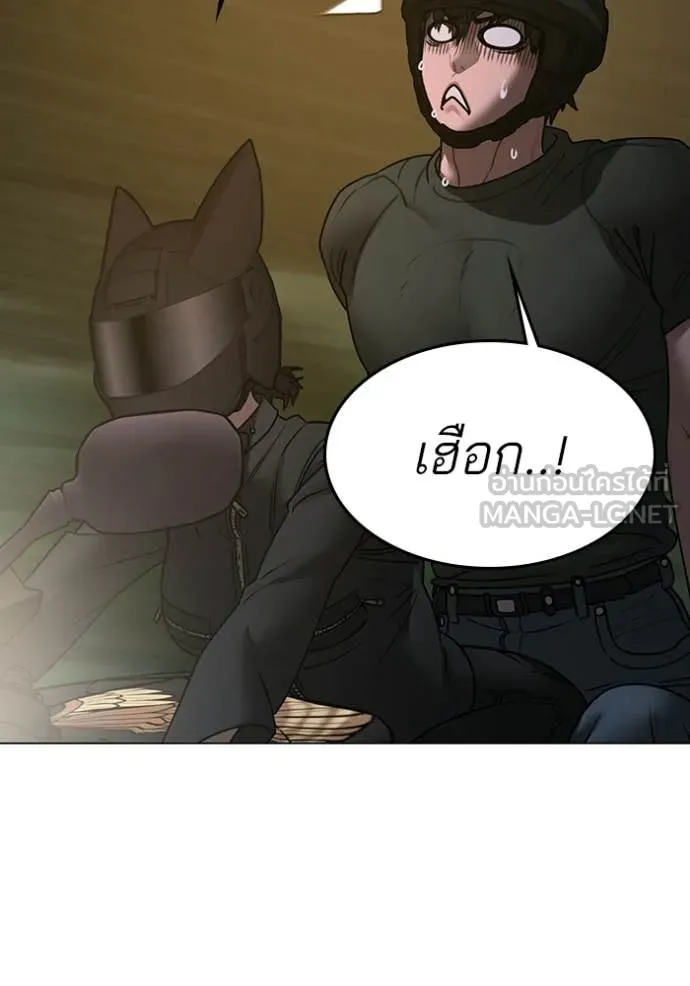 หน้า 112
