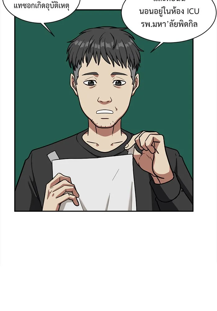 หน้า 41