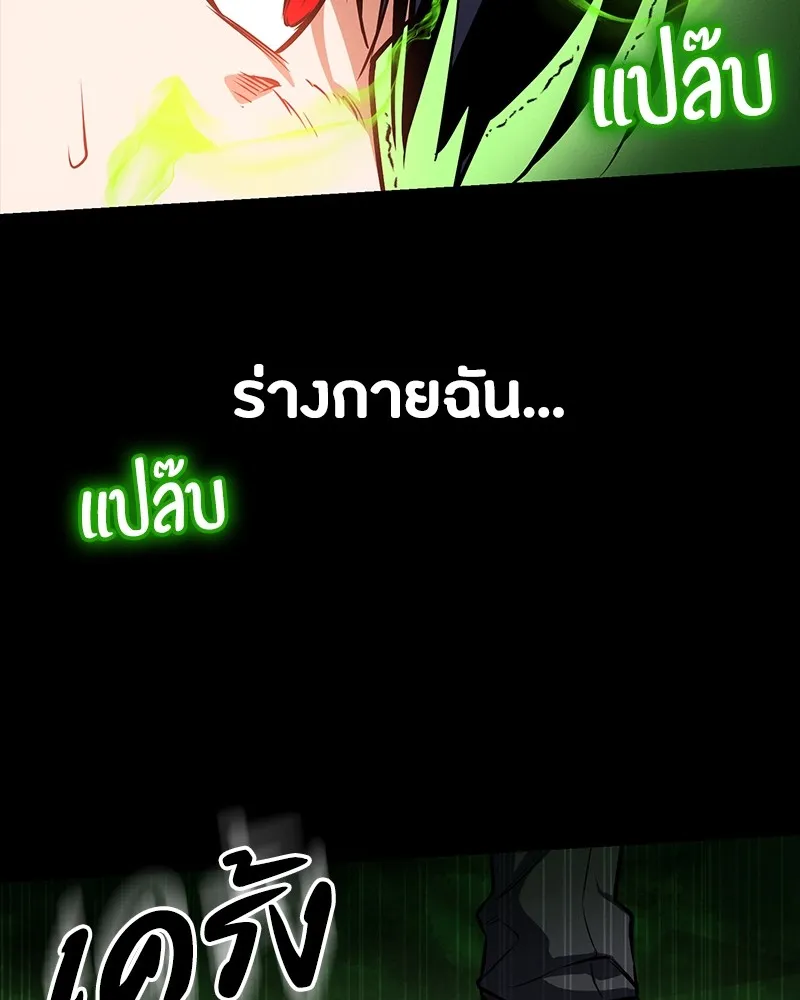 หน้า 85