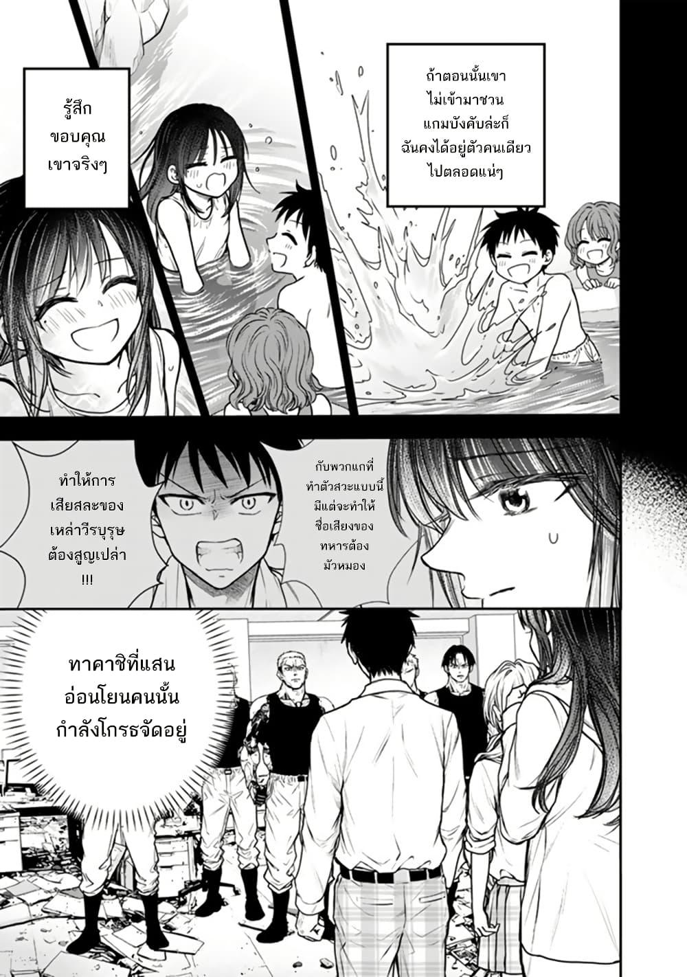 หน้า 22