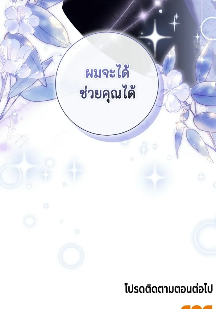 หน้า 124