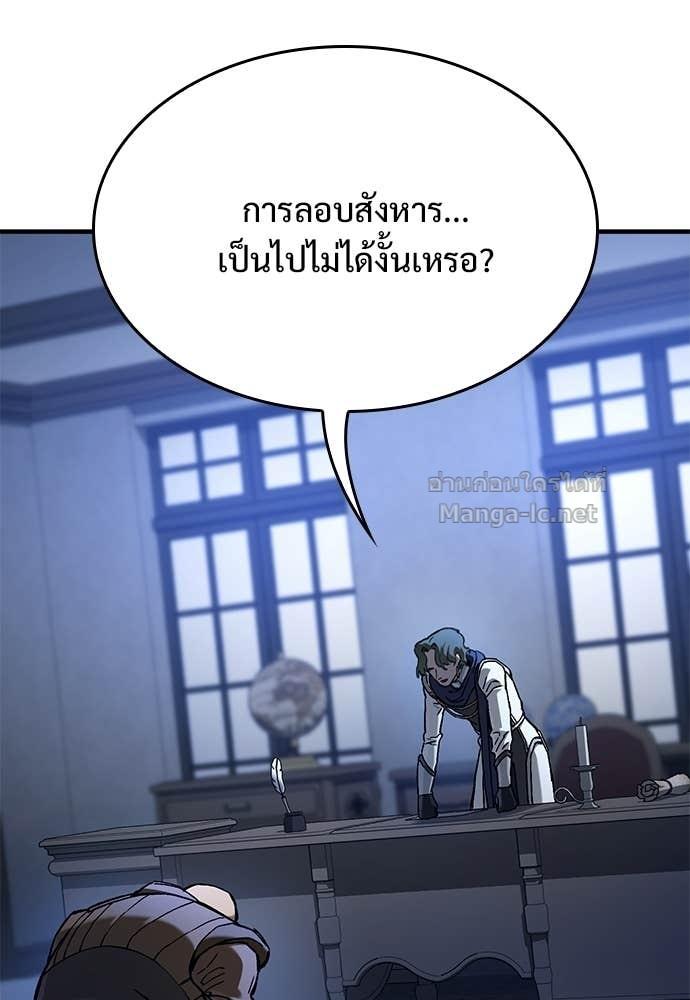 หน้า 100
