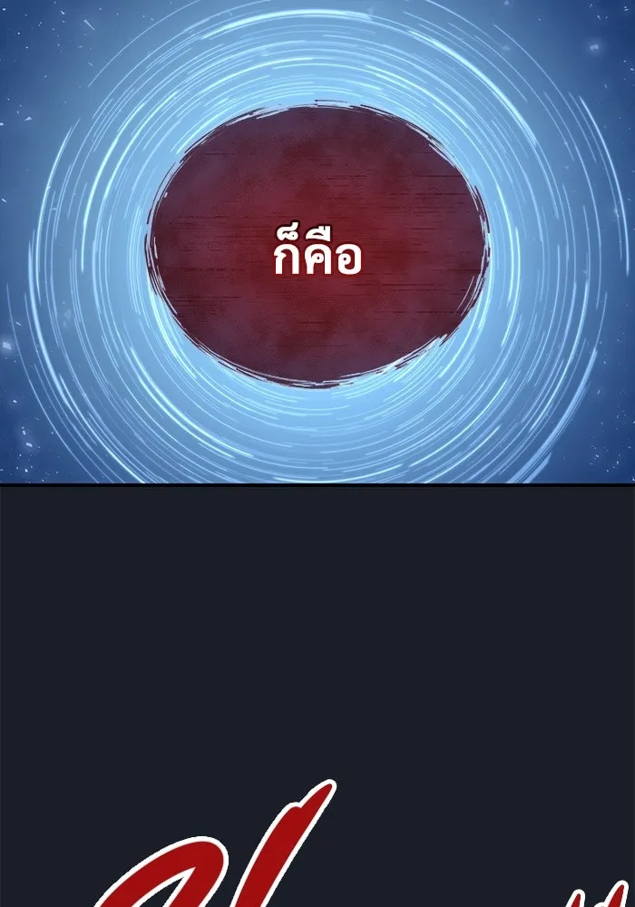 หน้า 164