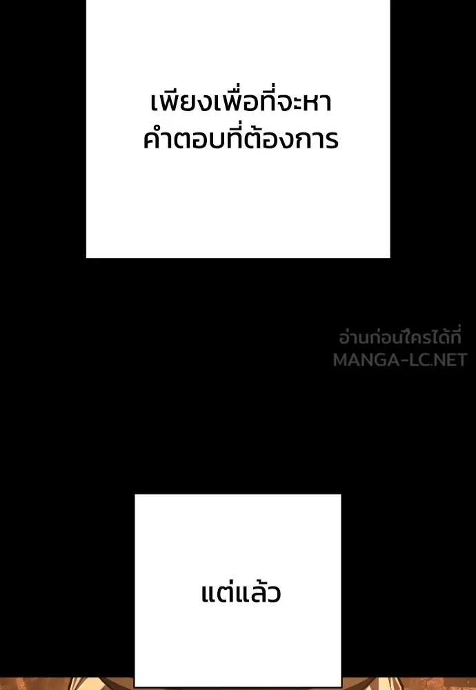 หน้า 105