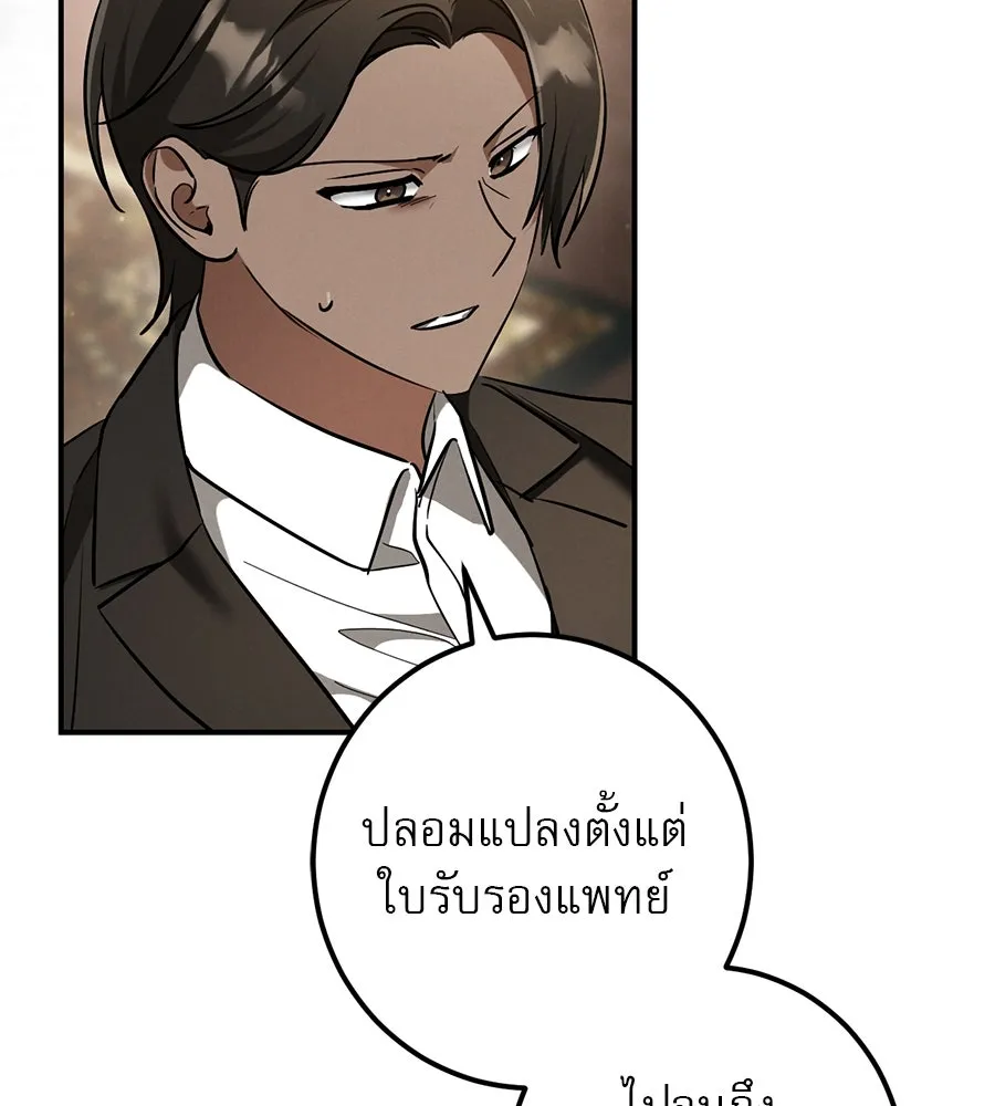 หน้า 115