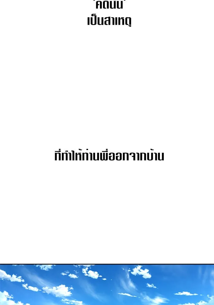 หน้า 172
